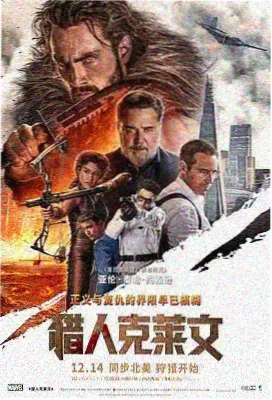 星际穿越 免费看剧