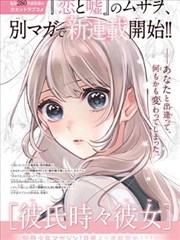 海贼王 免费看剧