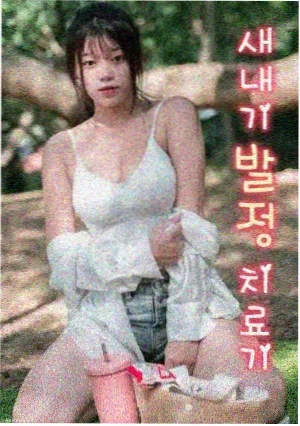 电视剧分类